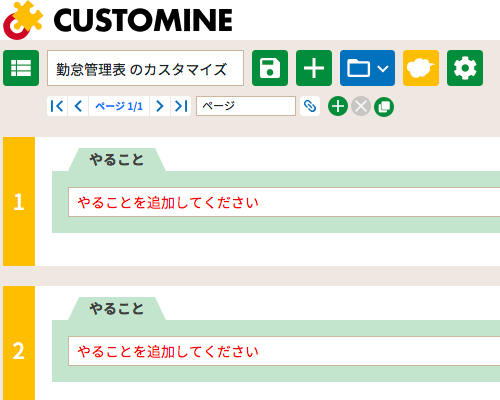 スクリーンショット が含まれている画像自動的に生成された説明