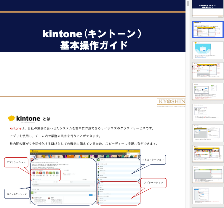 スクリーンショット が含まれている画像自動的に生成された説明