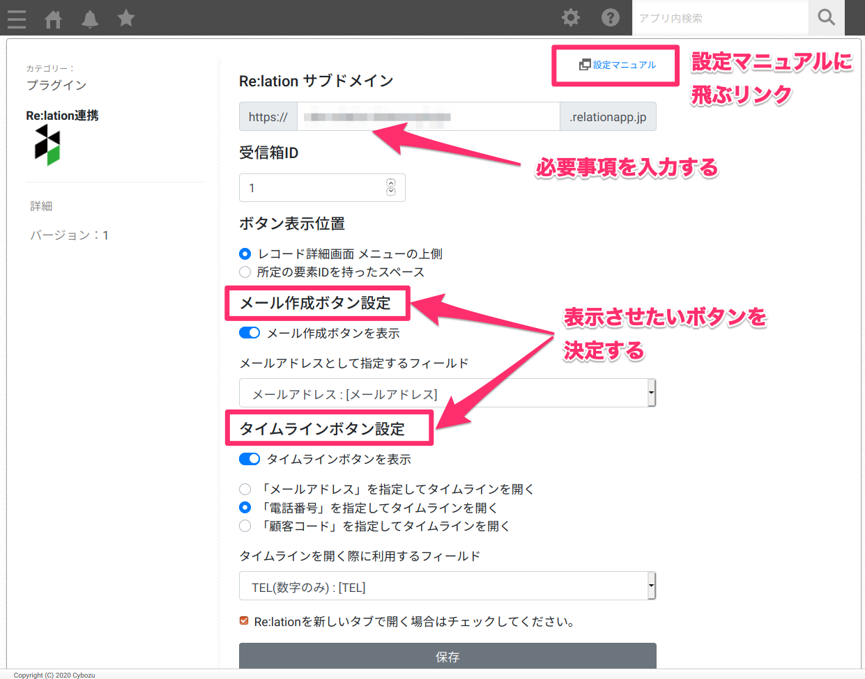 パソコンの画面自動的に生成された説明