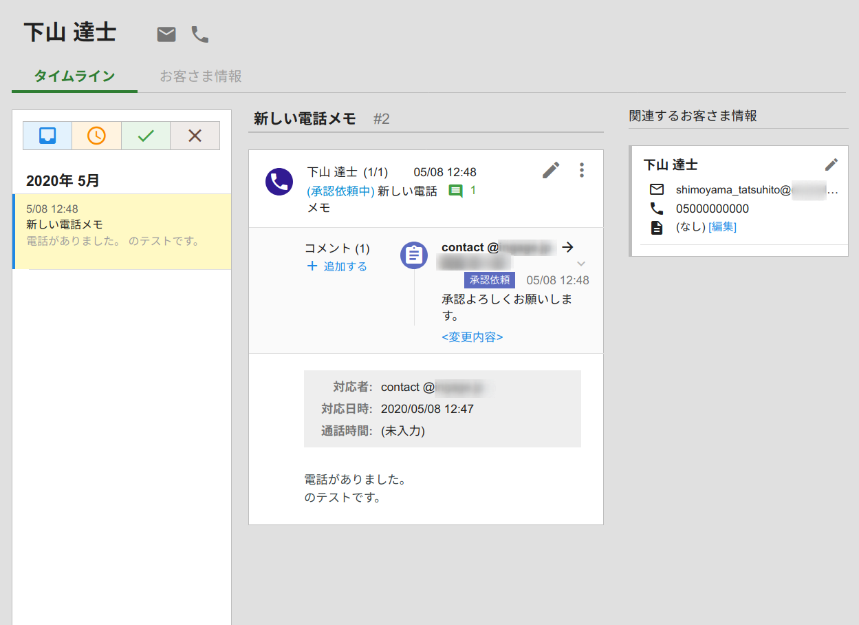 スクリーンショットの画面自動的に生成された説明