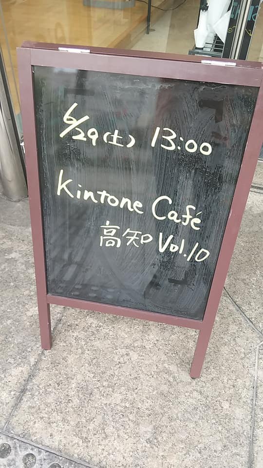 実は会場は14:00で開始は14:20という罠がw