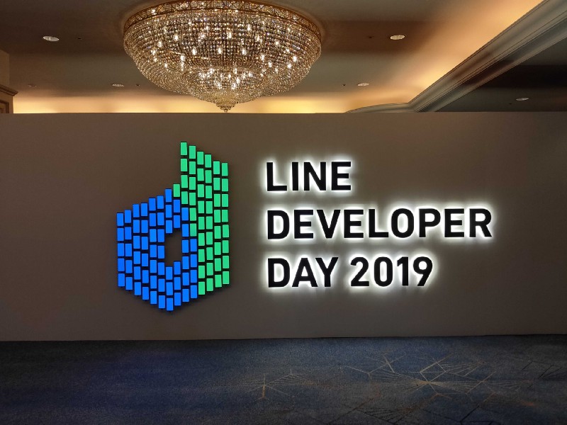 LINE DEV DAY 2019LINE DEV DAY 2019