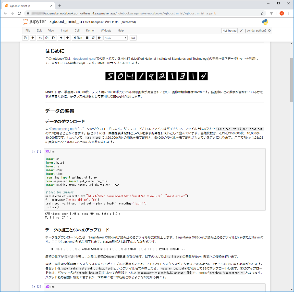 Amazon SageMaker の Jupyter Notebook