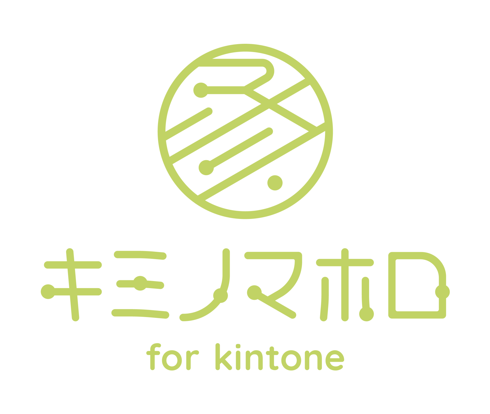 キミノマホロ for kintone ロゴ