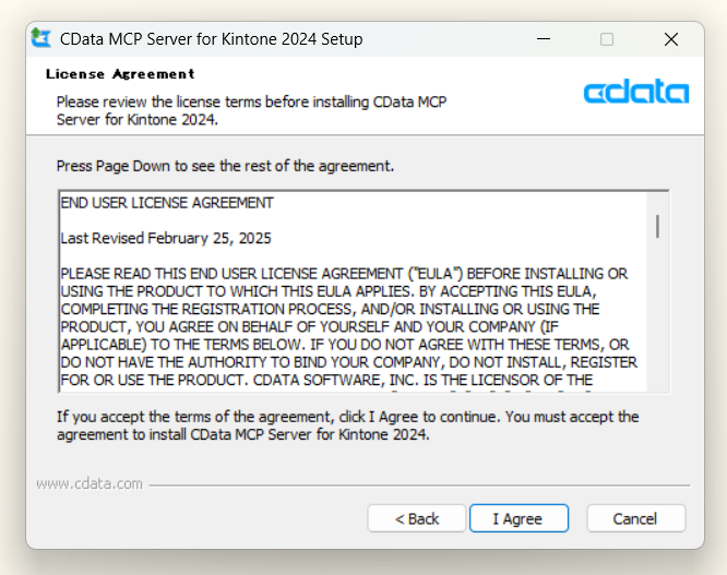 CData MCP Server for kintone のライセンス許諾