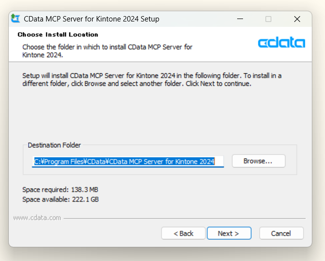 CData MCP Server for kintone のインストール先を指定