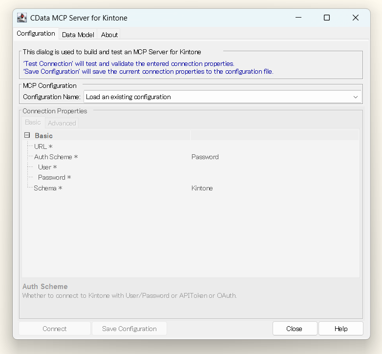 CData MCP Server 設定ウィザード画面