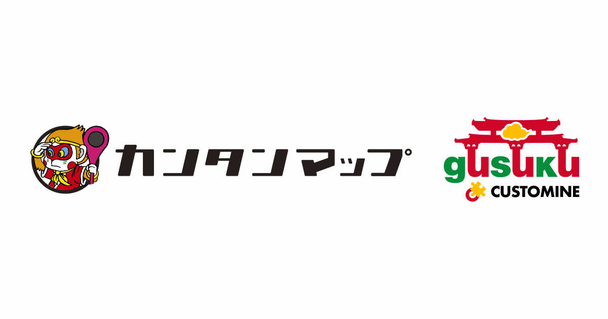 アールスリーインスティテュート、kintoneノーコード