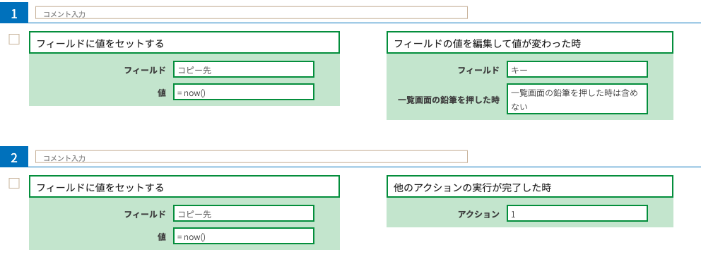 画像に alt 属性が指定されていません。ファイル名: 8a5dc0fe86d1dd10c6518aeae4221da2-1.png